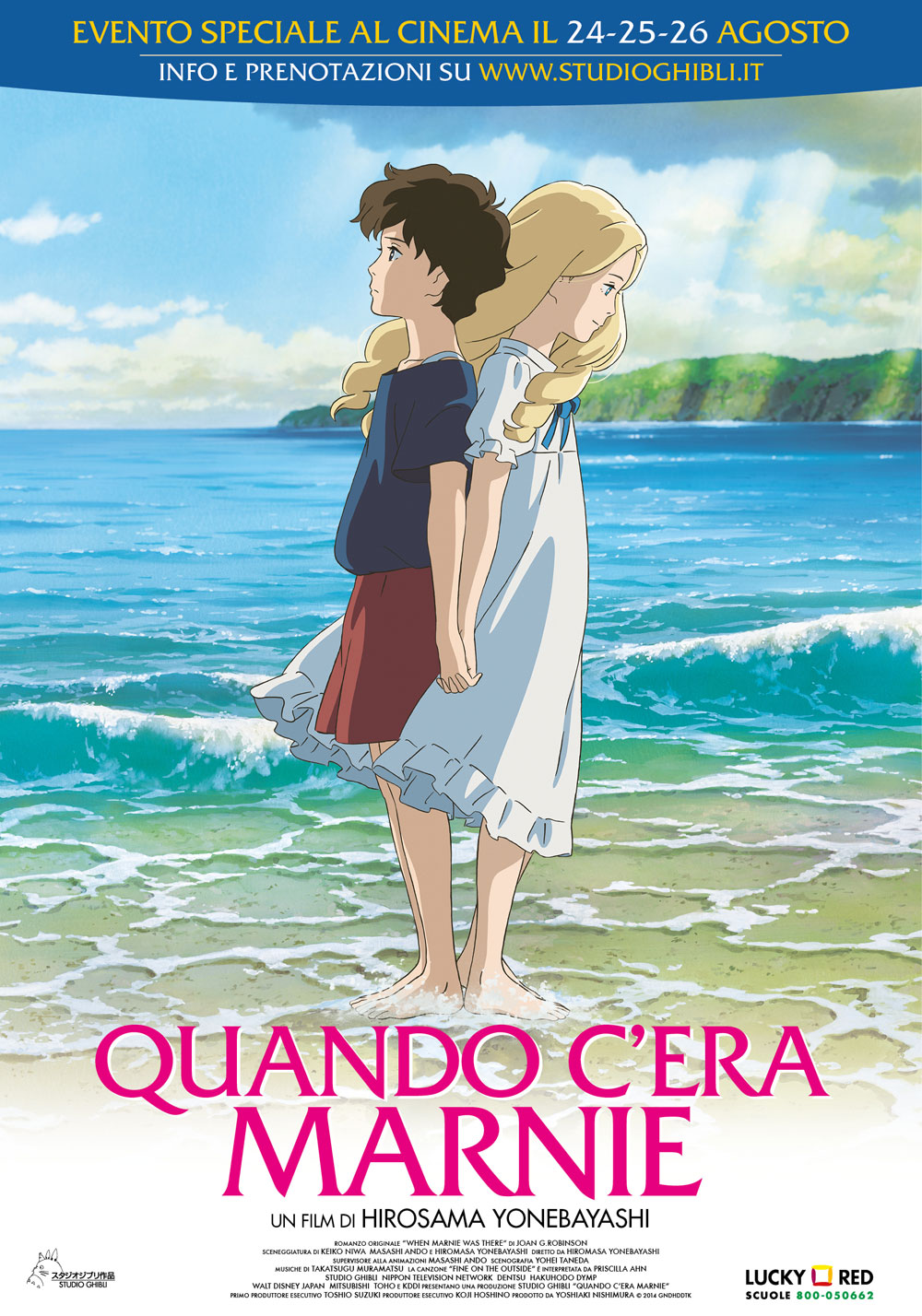 Quando c’era Marnie (2015)