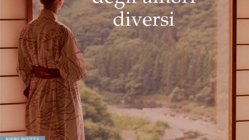 La locanda degli amori diversi (2016)