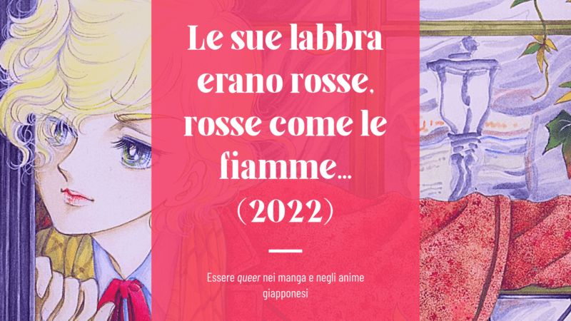 Le sue labbra erano rosse, rosse come le fiamme… (2022)